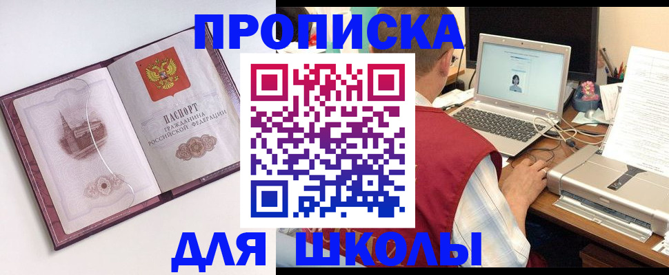 регистрация в Великом Устюге