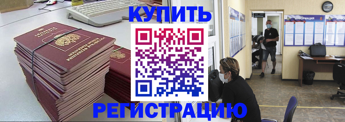 прописка поиск в Великом Устюге